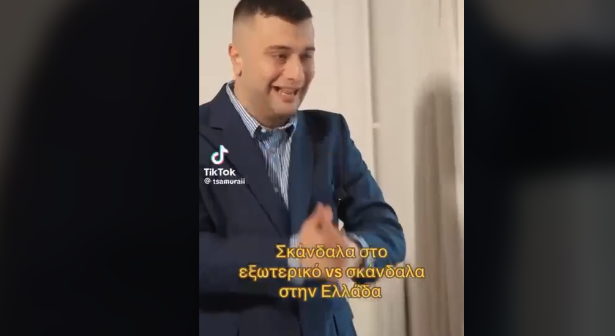 Στιγμιότυπο οθόνης 2026 01 21 1.03.33 μμ